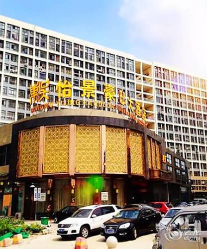 Dongwu Yijing Haodi Hotel 소주 외부 사진